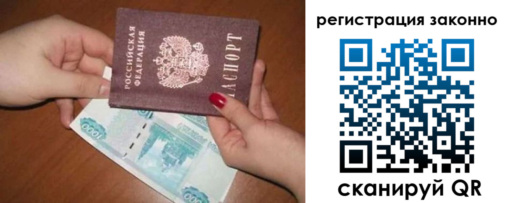 найти адрес прописки в Первоуральске