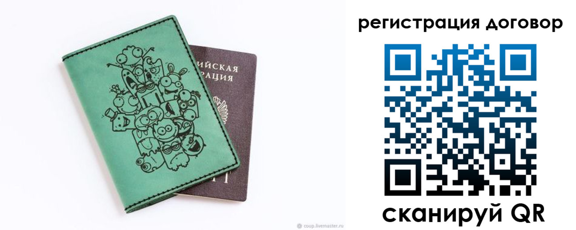 прописка в квартире в Первоуральске
